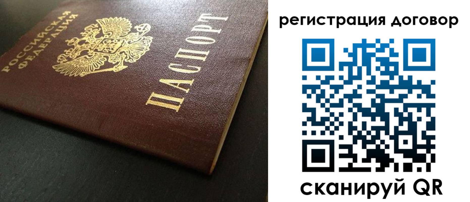 пропишу в квартире в Клинцах