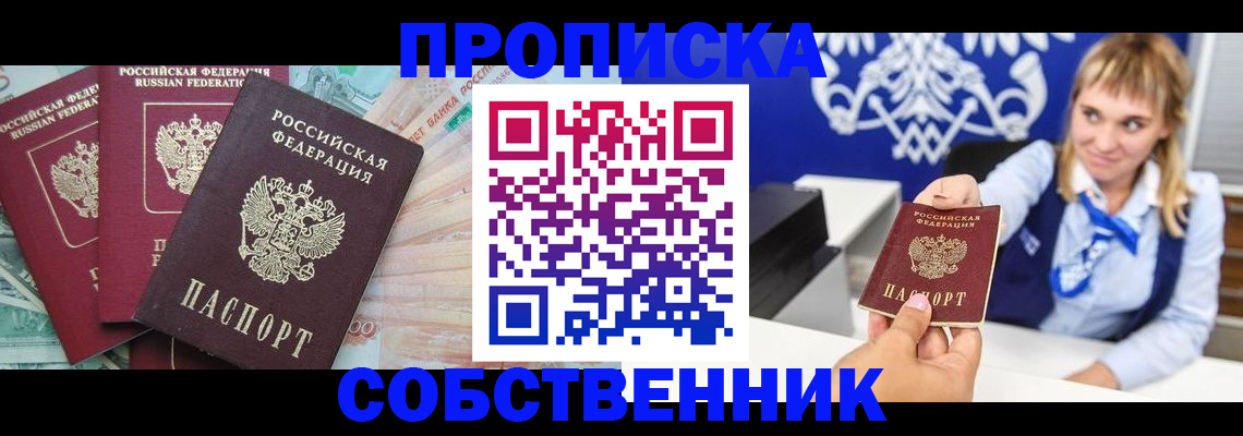 регистрация для дет. сада в Клинцах