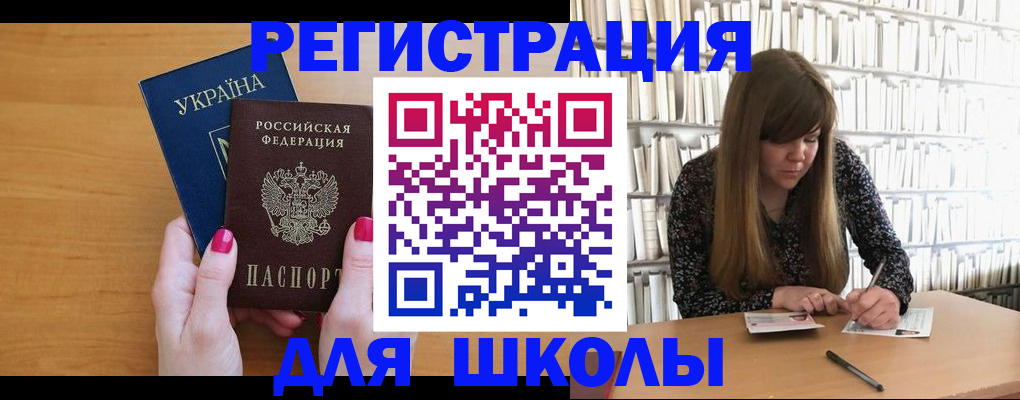 где прописаться в Клинцах