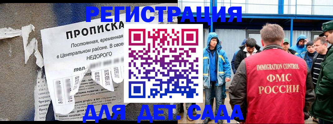 пропишу в квартире в Клинцах